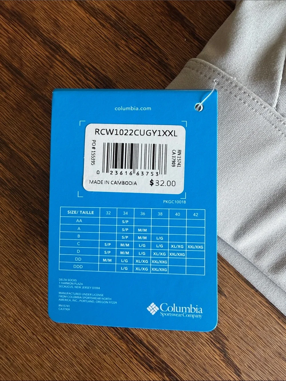 Columbia soft light